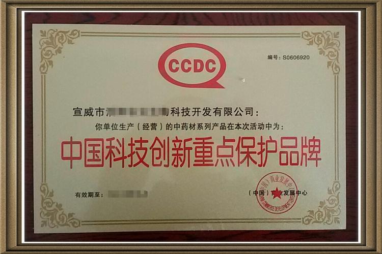 中国优秀绿色环保产品认证|云南众邦商务代理申报中国优秀